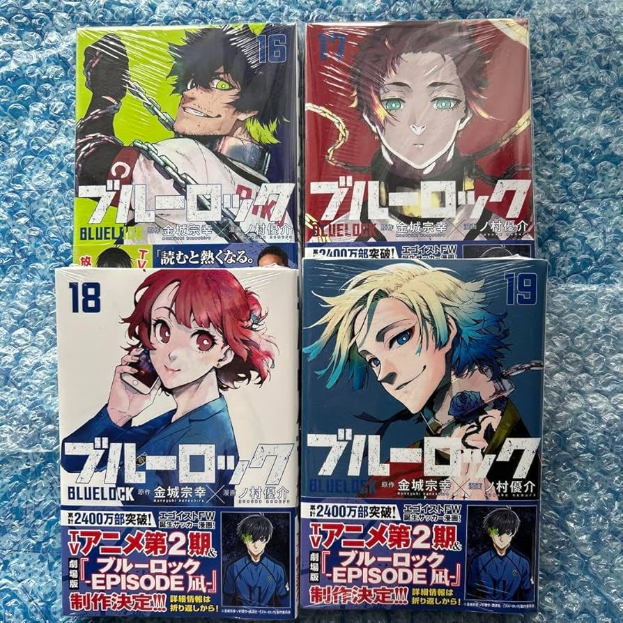 ブルーロック　ポストカード　都道府県　まとめ売り ブルーロックいちばんエゴい県 キャンペーン情報！ | 株式会社