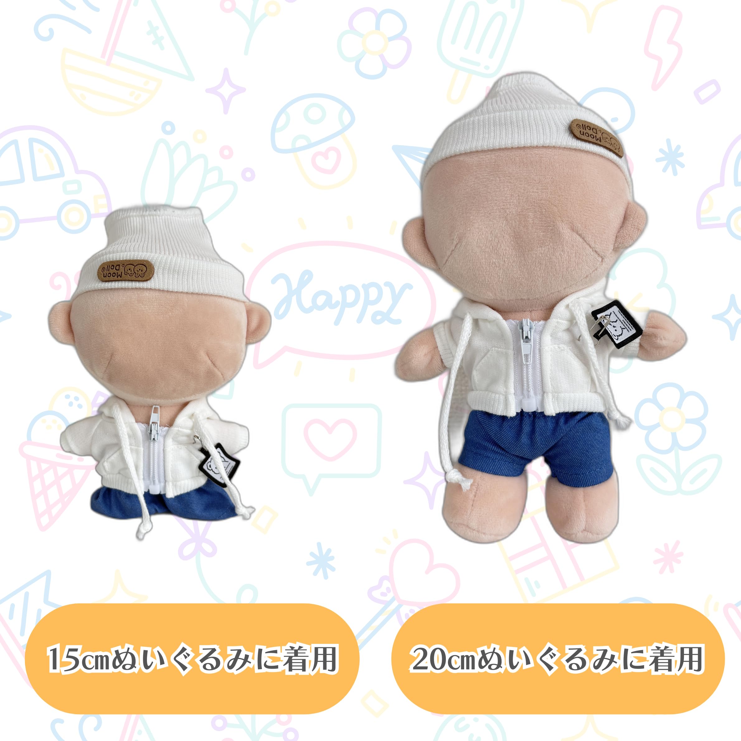 Amazon.co.jp: AXLUCE ぬいぐるみ 服 15cm 17cm 立ち耳モンスター 20cm