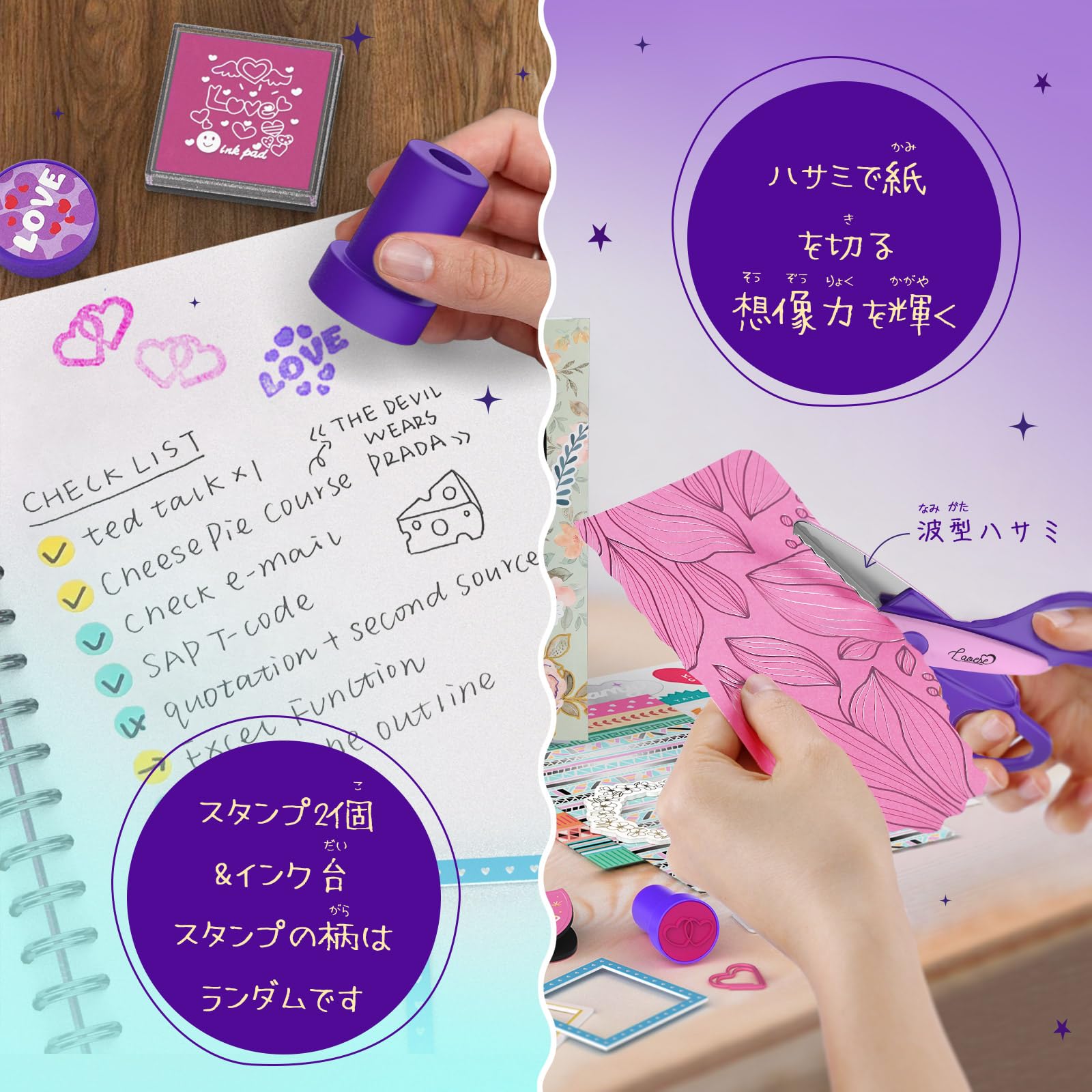 Amazon.co.jp: 日記帳セット 二つのテーマ 文房具セット スクラップ