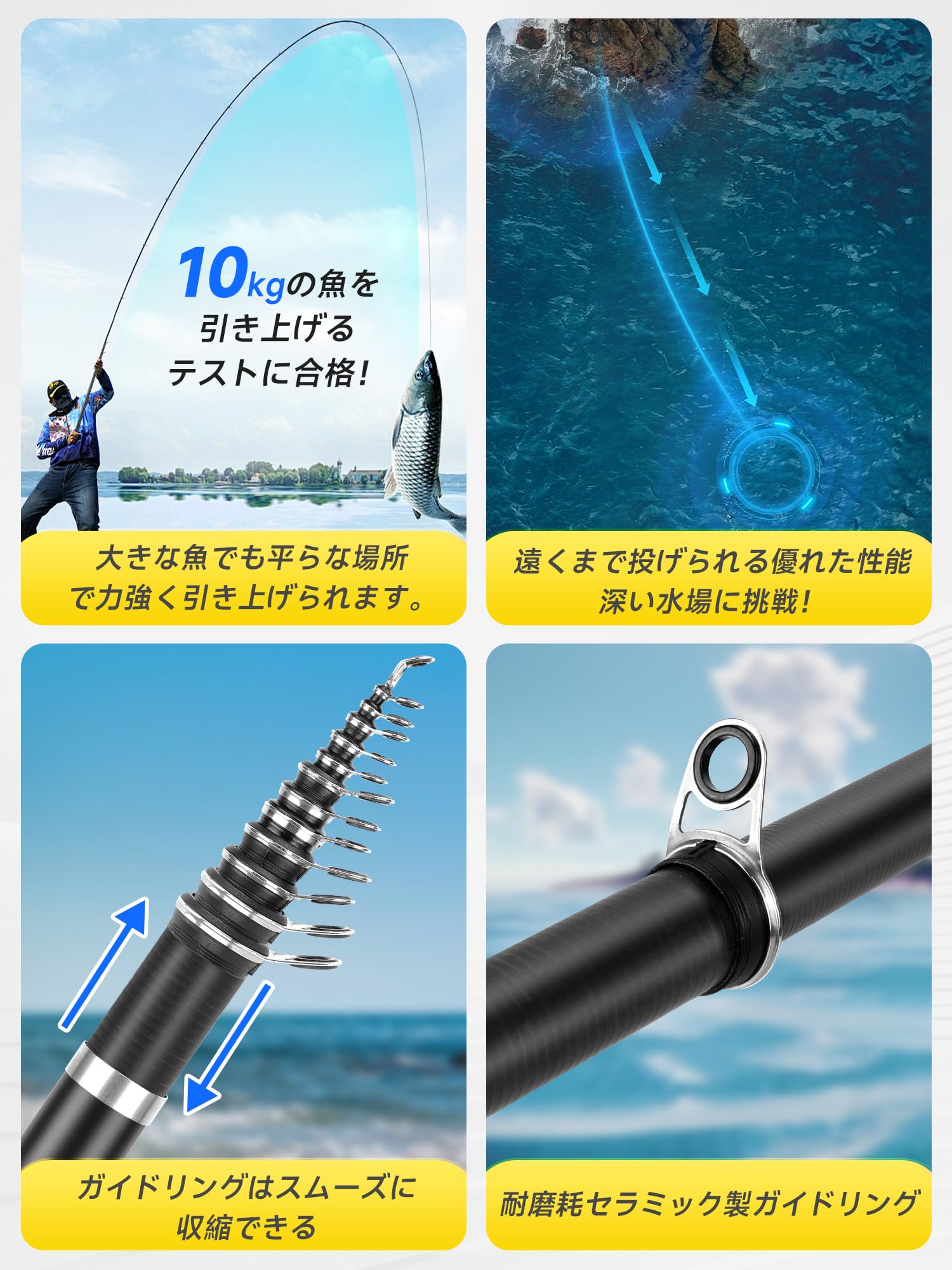 磯遠投投げ竿 ガイド付き　スピニング 磯遠投投げ竿 ガイド付き スピニング 磯遠投投げ竿 ガイド付き スピニング