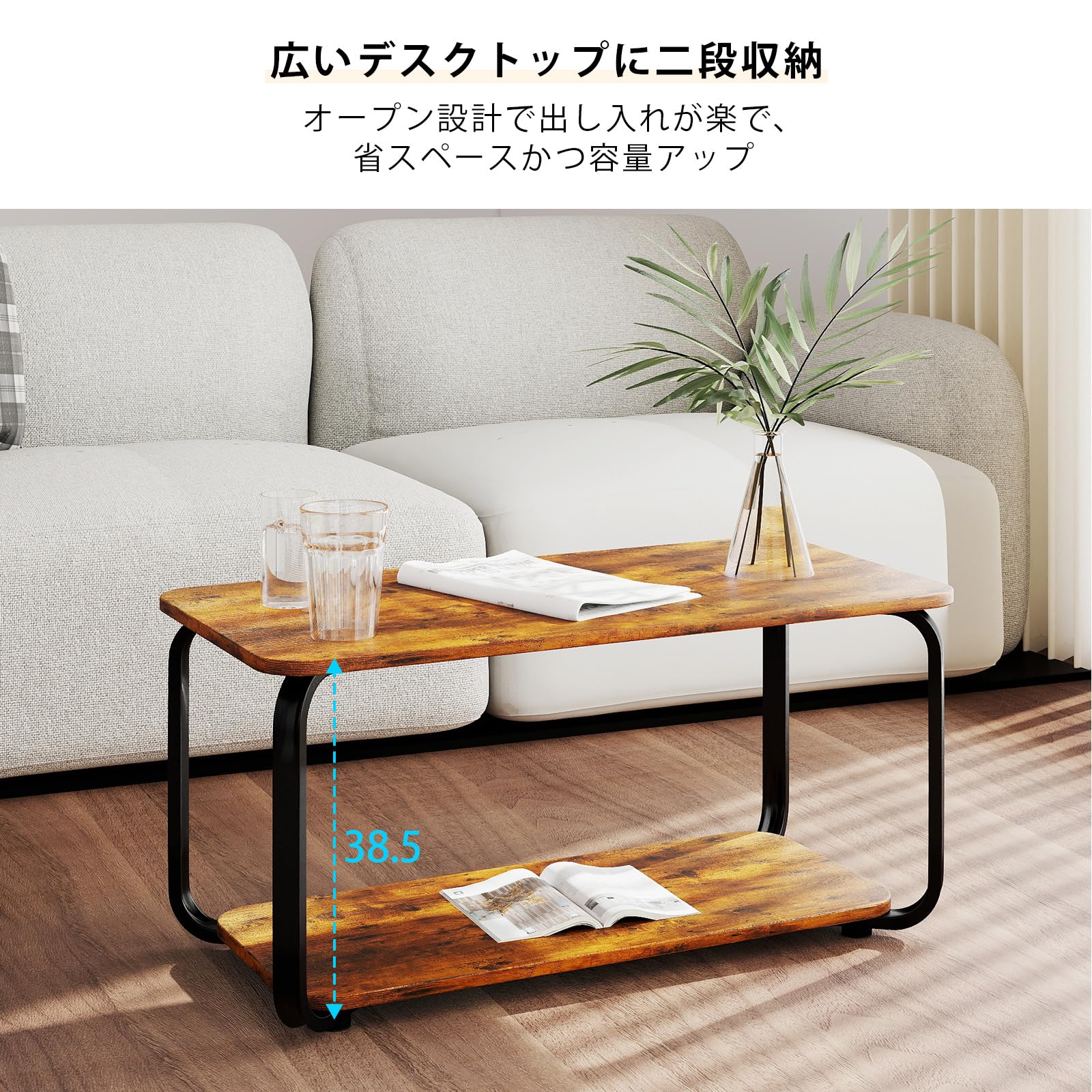 Amazon.co.jp: LunarLight ローテーブル R角保護 低い 収納付き
