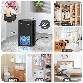 Amazon | Ausfly 除湿機 小型 強力除湿 除湿器 2L大容量 約15畳