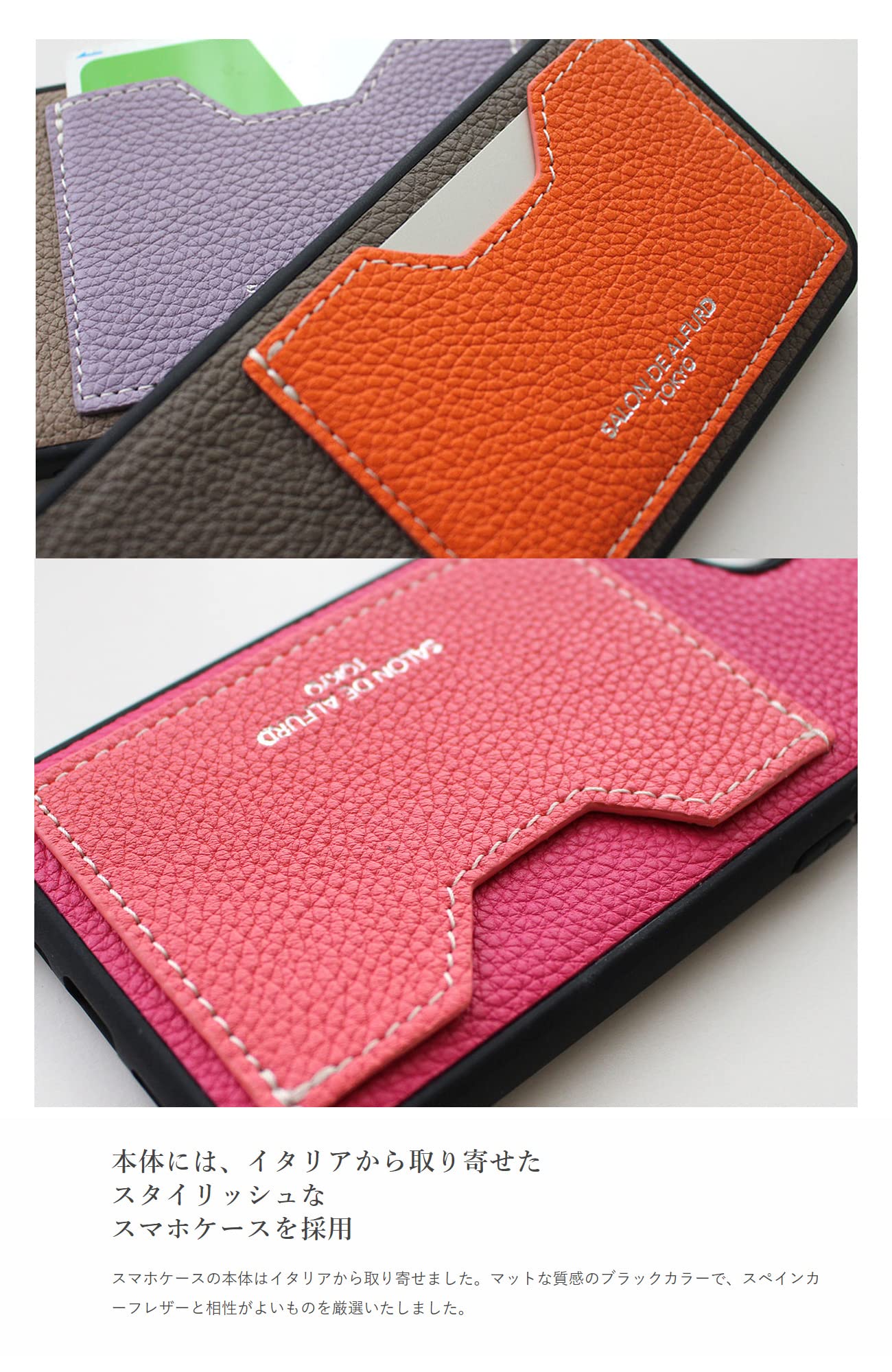 サロンドアルファード　ショルダー型スマホケース Amazon.co.jp: [サロンドアルファード]【iPhone13専用