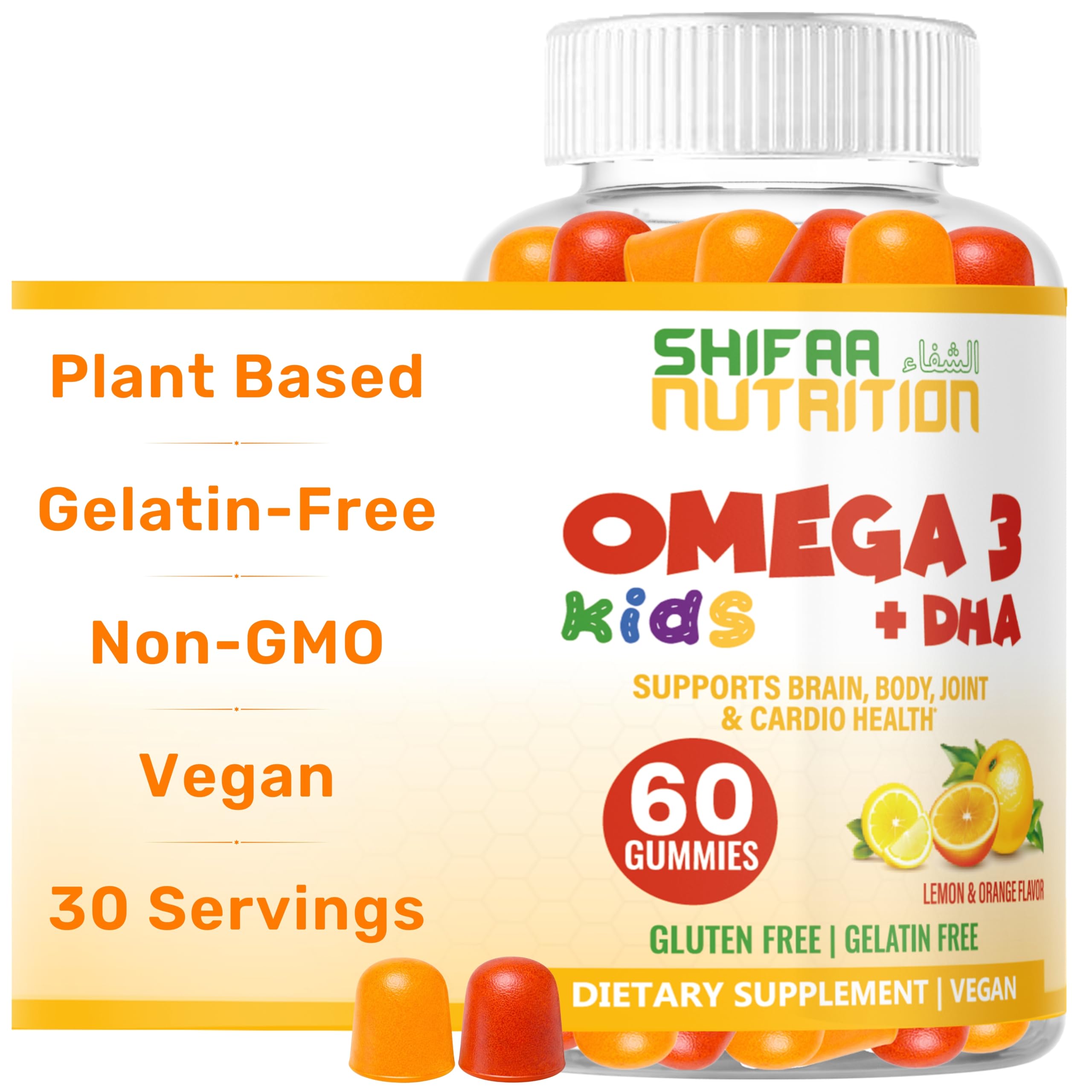 SHIFAA NUTRITION Vegan Omega 3 Gummies for Kids w/DHA | 60 Count, 30 Servings | Plant Based Omega 3 6 9, Non-GMO | Supports Brain Body & Immune System | Gluten Gelatin Peanut Free | | Halal Vitamins