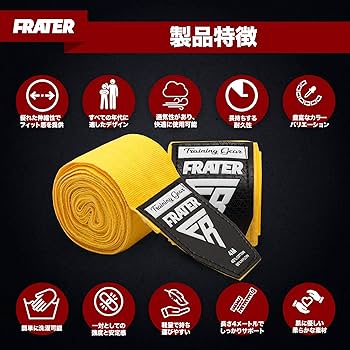 バンテージ スポーツ用品 Amazon | ボクシング簡単バンテージ GLOBAL SPORTS グローバル