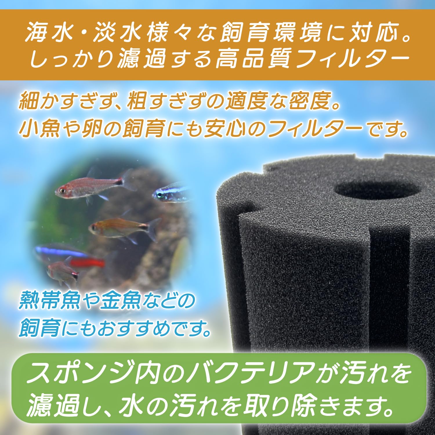 RedBeryl スポンジフィルター 水槽 投げ込み式 ろ過装置 (本体4個, RB2890) - 3