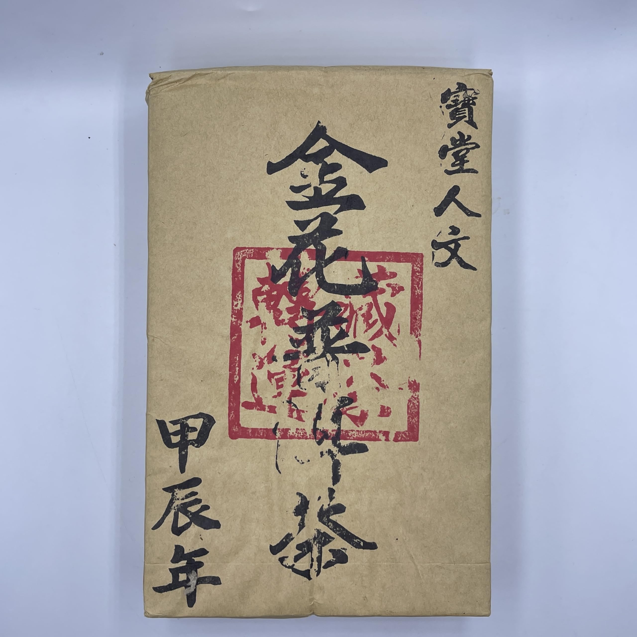 2023 Jinhua Raw Pu-erh Tea Cake, 1000g, from Yunnan