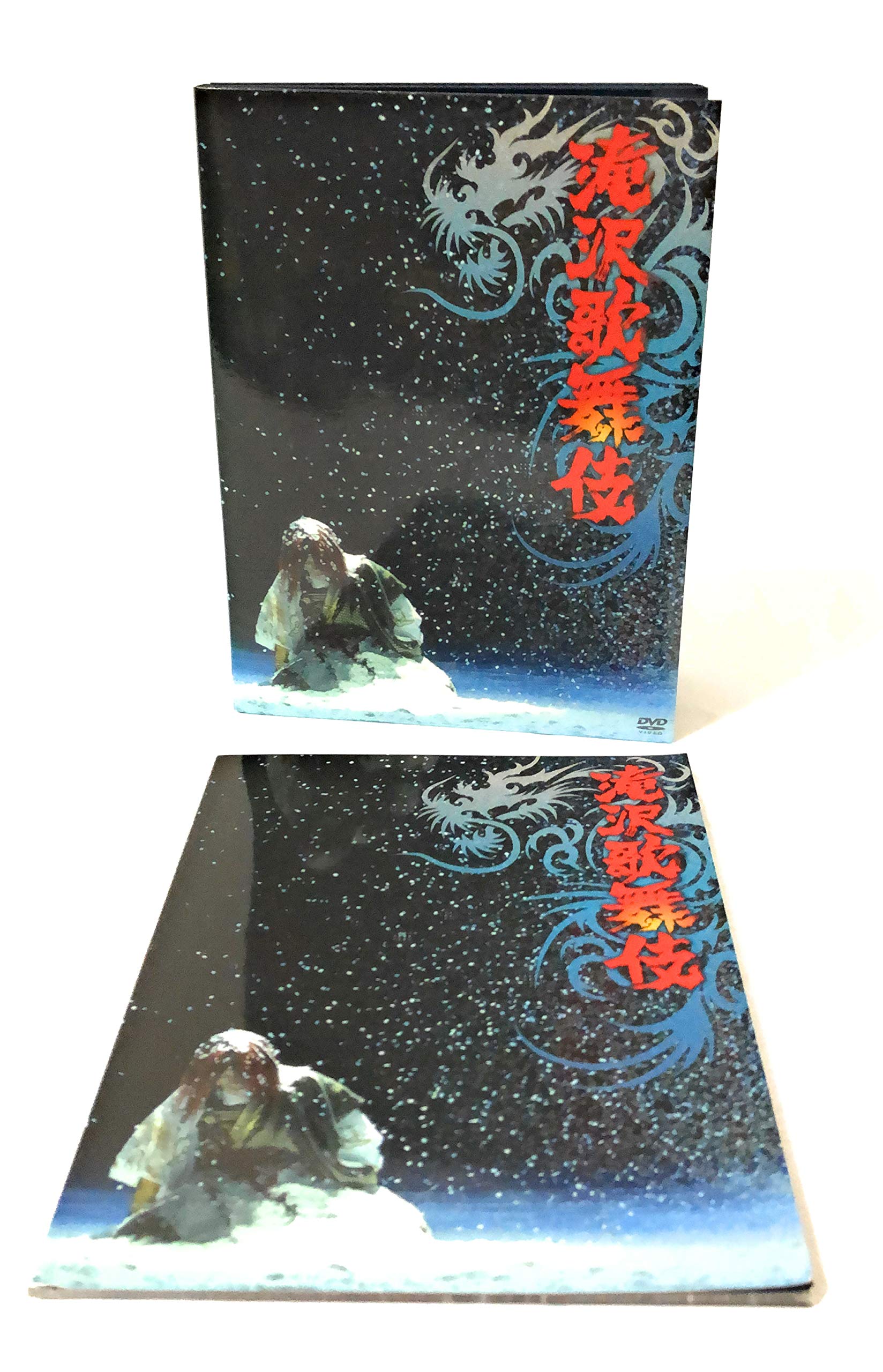 滝沢歌舞伎2012〈初回生産限定・3枚組〉 滝沢歌舞伎2012〈初回生産