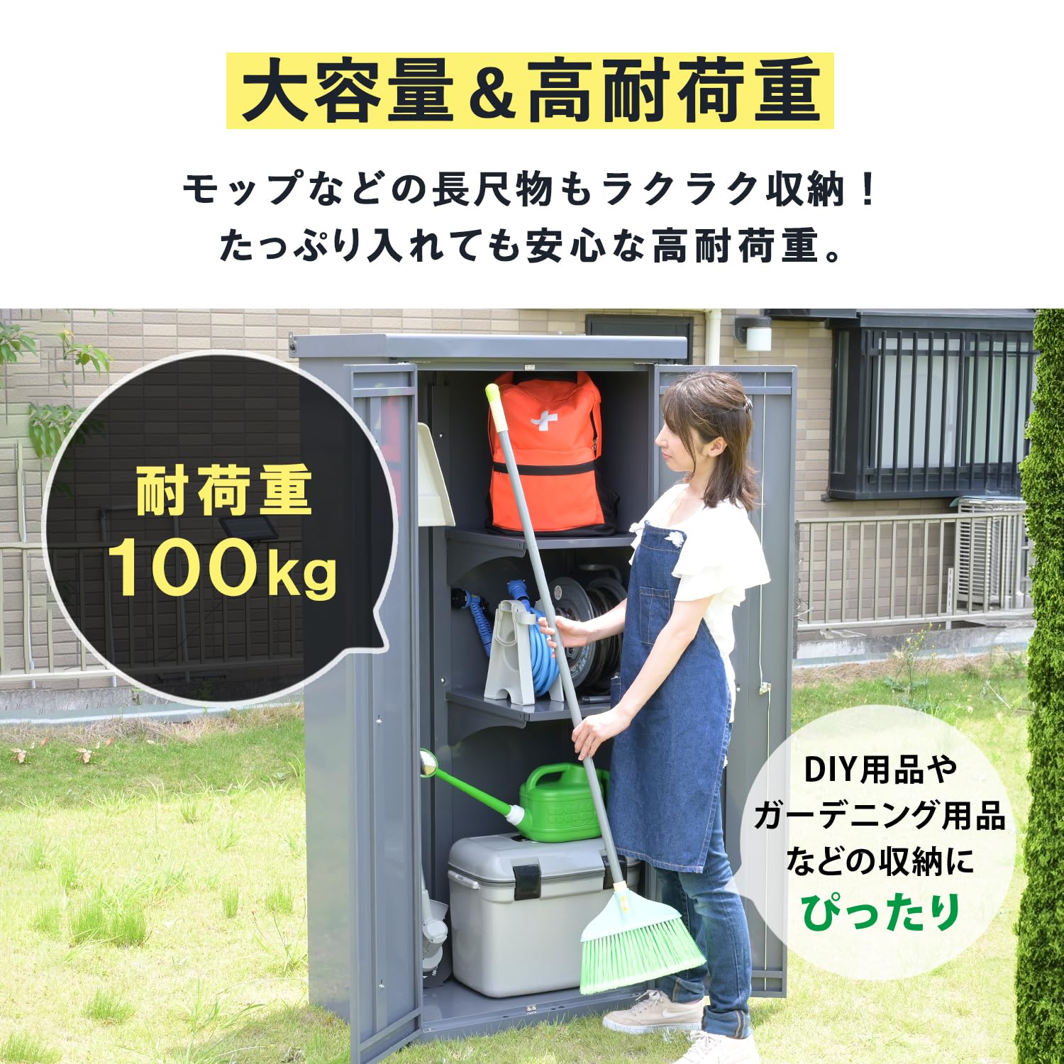 Amazon | ガーデンマスター(Gardenmaster) 物置 屋外 収納庫 幅75×奥行