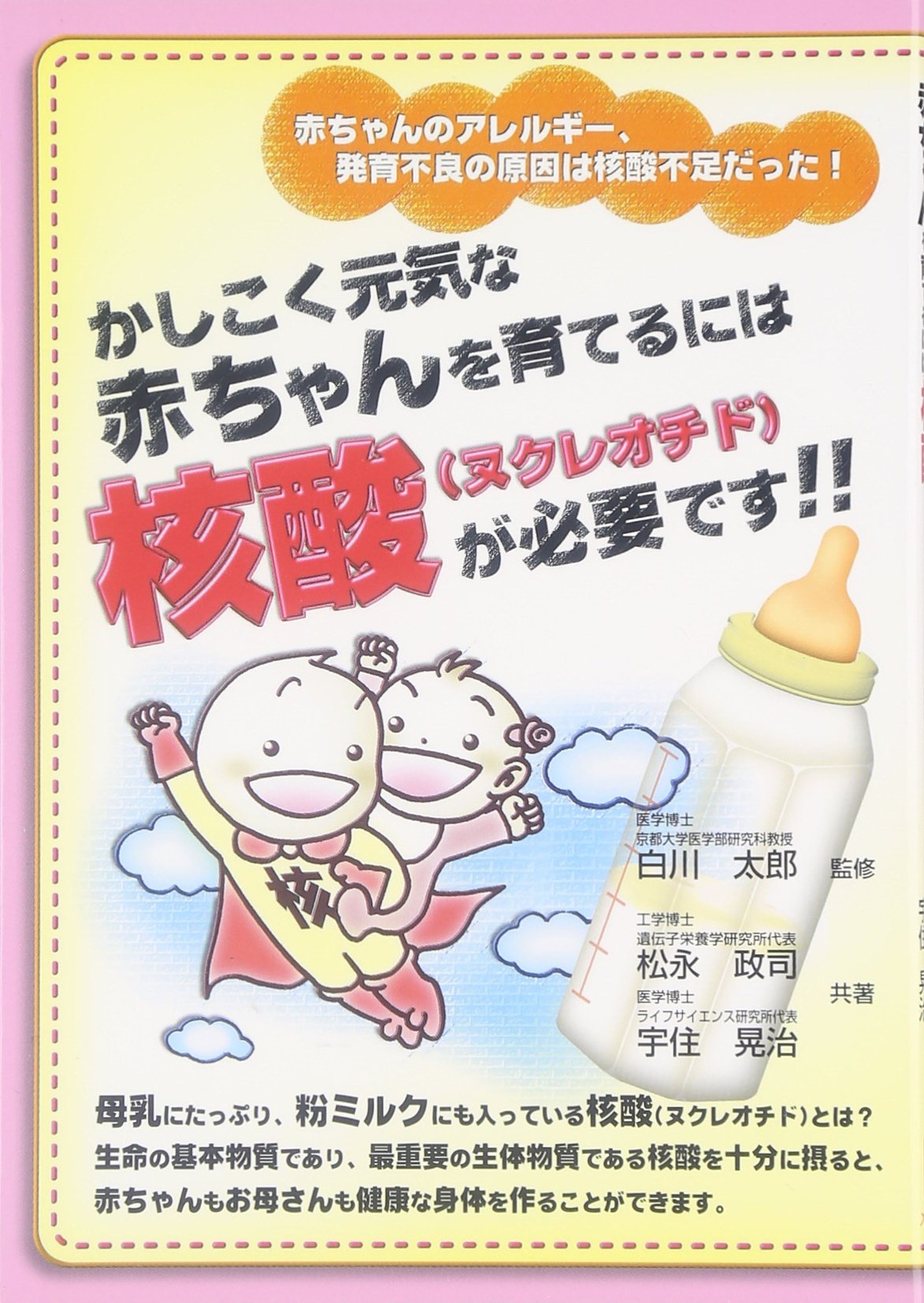Amazon.co.jp: 松永 政司: 本、バイオグラフィー、最新アップデート Amazon.co.jp: 松永 政司: 本、バイオグラフィー、最新アップデート