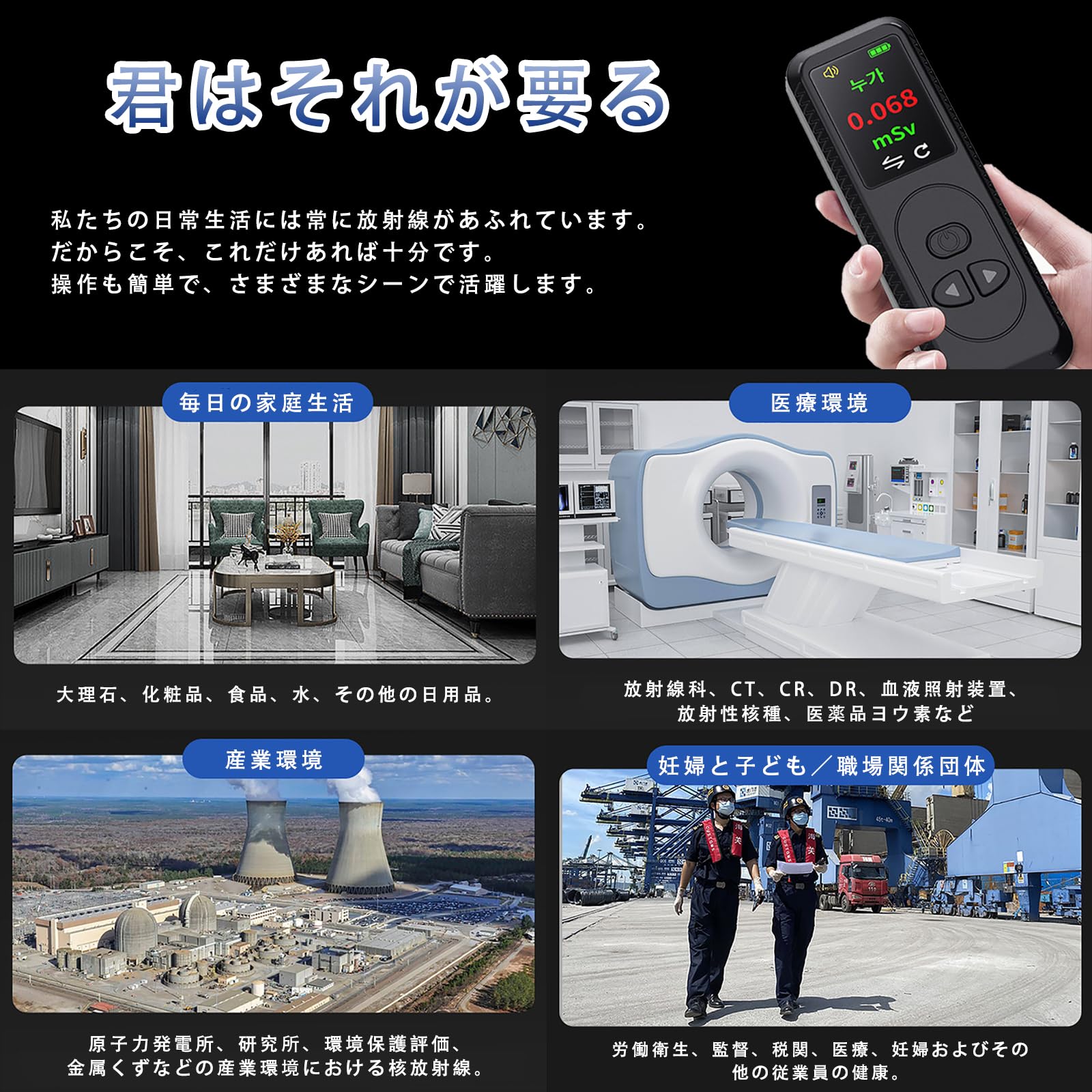 Amazon.co.jp: 放射線測定器 ガイガーカウンター X線・β線・γ線測定 高
