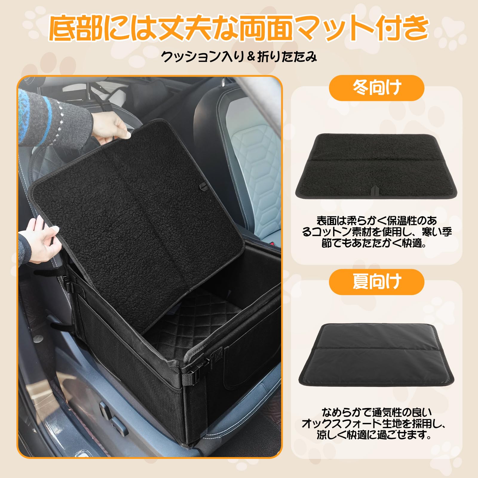 Amazon.co.jp: 犬 ドライブボックス 小型犬 車用 ドライブシート 型