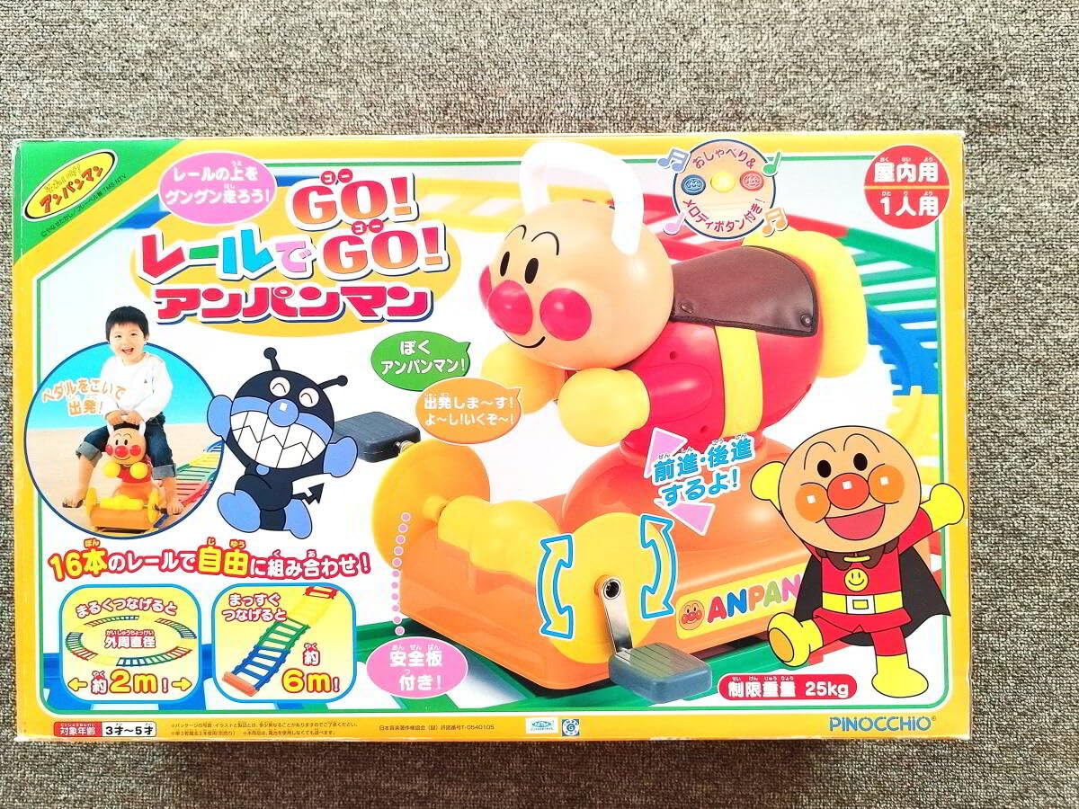 アンパンマンレールでGO Amazon.co.jp: 信頼のアガツマ製 レールでGOGOアンパンマン