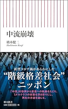 【中古】 ３０時間で簿記３級が取れる本 改訂新版/日本文芸社/橋本義晃 中古】 30時間で簿記3級が取れる本 改訂新版/日本文芸社/橋本
