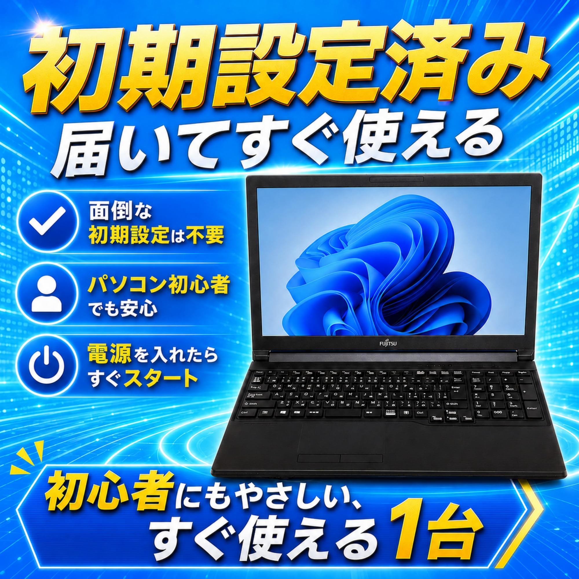 Amazon.co.jp: 【整備済み品】富士通 ノートPC LIFEBOOK 第8世代Core