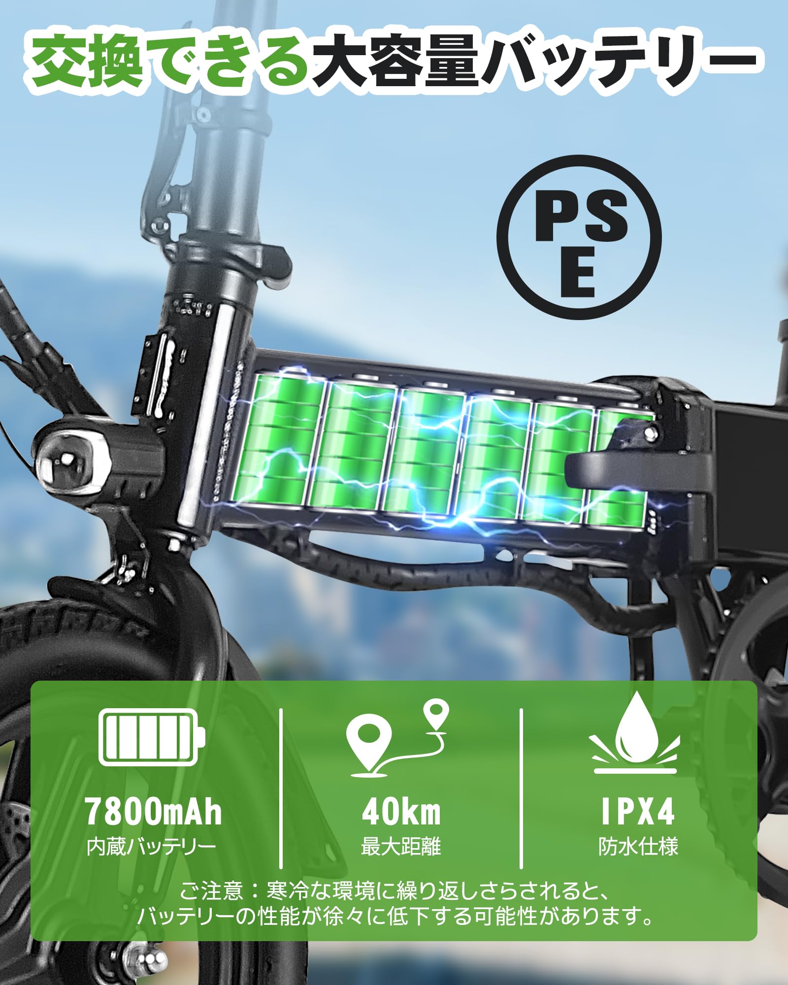 Amazon | 折りたたみ自転車 アシスト40km走行可能 アルミ合金フレーム