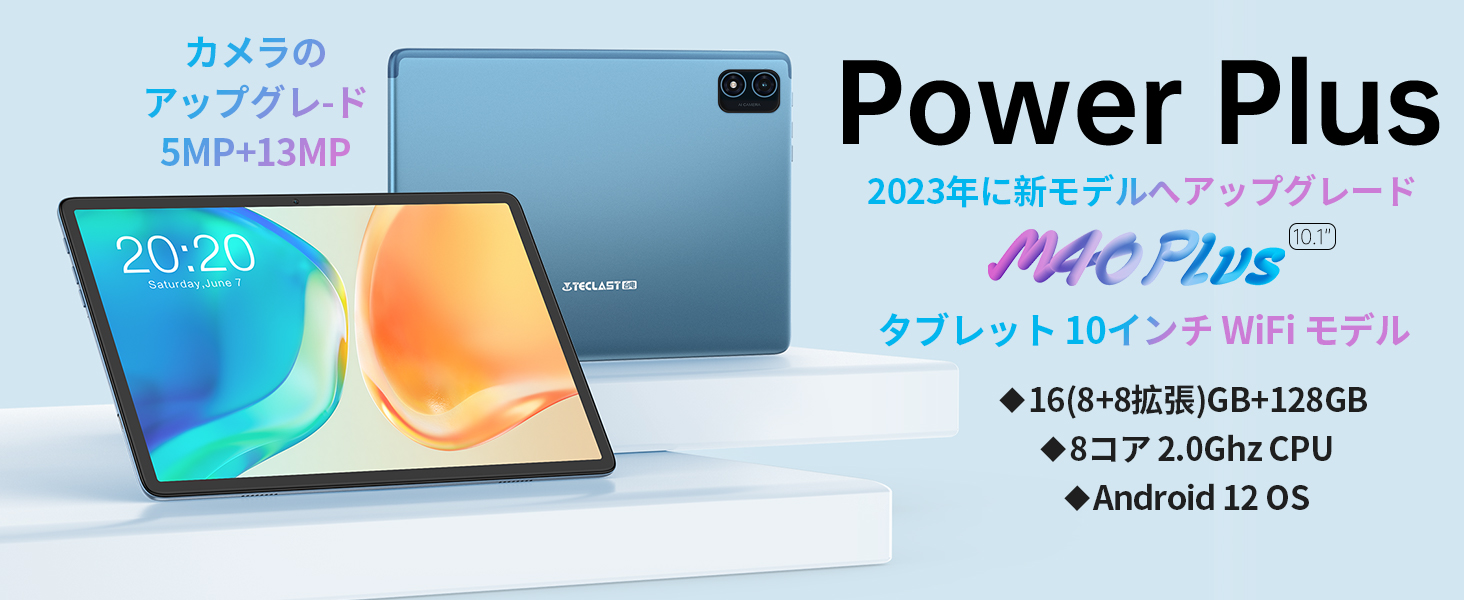 Amazon.co.jp: 2023 NEW タブレット 10インチ wi-fiモデル、TECLAST