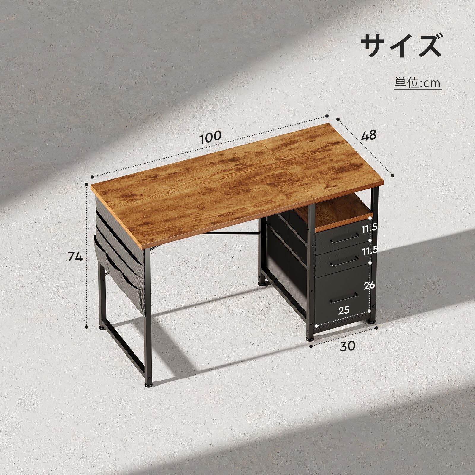 Maihail パソコンデスク 幅100cm×奥行45cm 引き出し付き