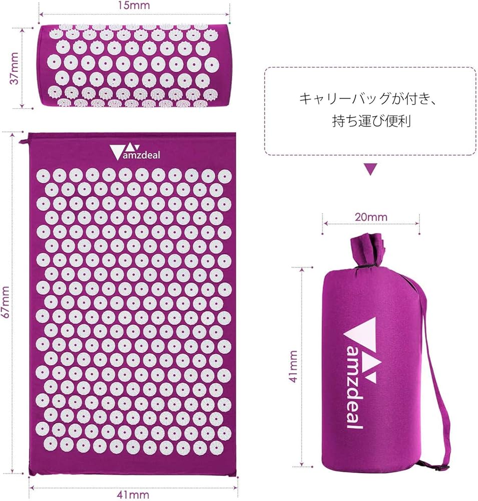 Amazon | Amzdeal ヨガマット 指圧 枕セット 紫 | Amzdeal-JP | マット