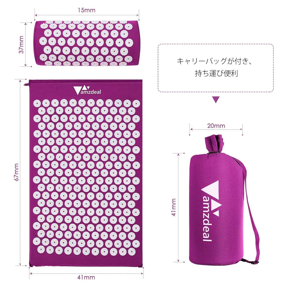 Amazon | Amzdeal ヨガマット 指圧 枕セット 紫 | Amzdeal-JP