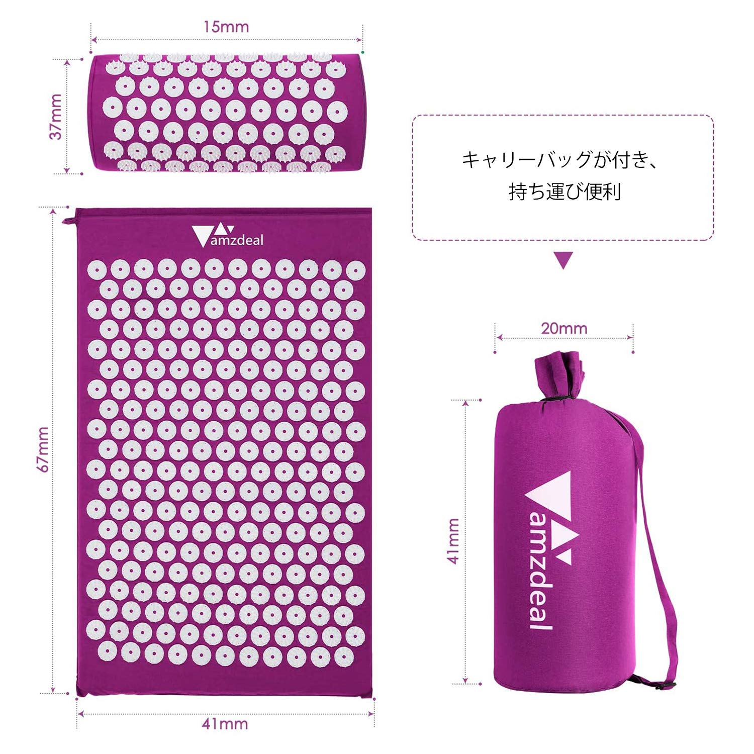 Amazon | Amzdeal ヨガマット 指圧 枕セット 紫 | Amzdeal-JP | マット