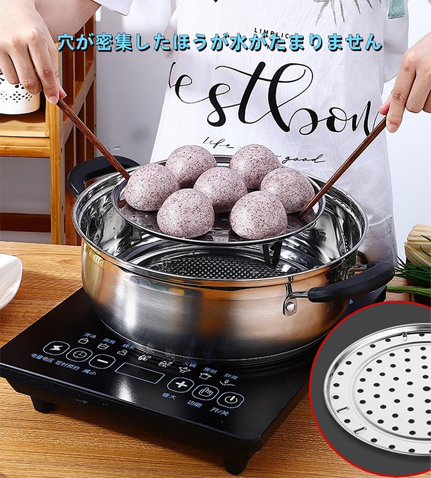 Amazon | 蒸し板 蒸し器 鍋用蒸し器 蒸しスタンド ステンレス鋼