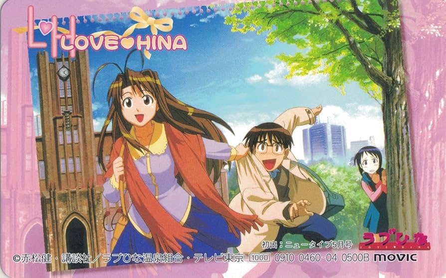 LOVE HINA 限定カード　ラブひな　赤松健 LOVE HINA 限定カード ラブひな 赤松健 Amazon.co.jp