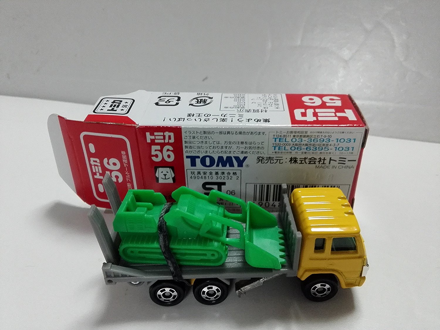 Amazon | トミカ No.56 日野 ブルドーザー 未使用品 マイショップ