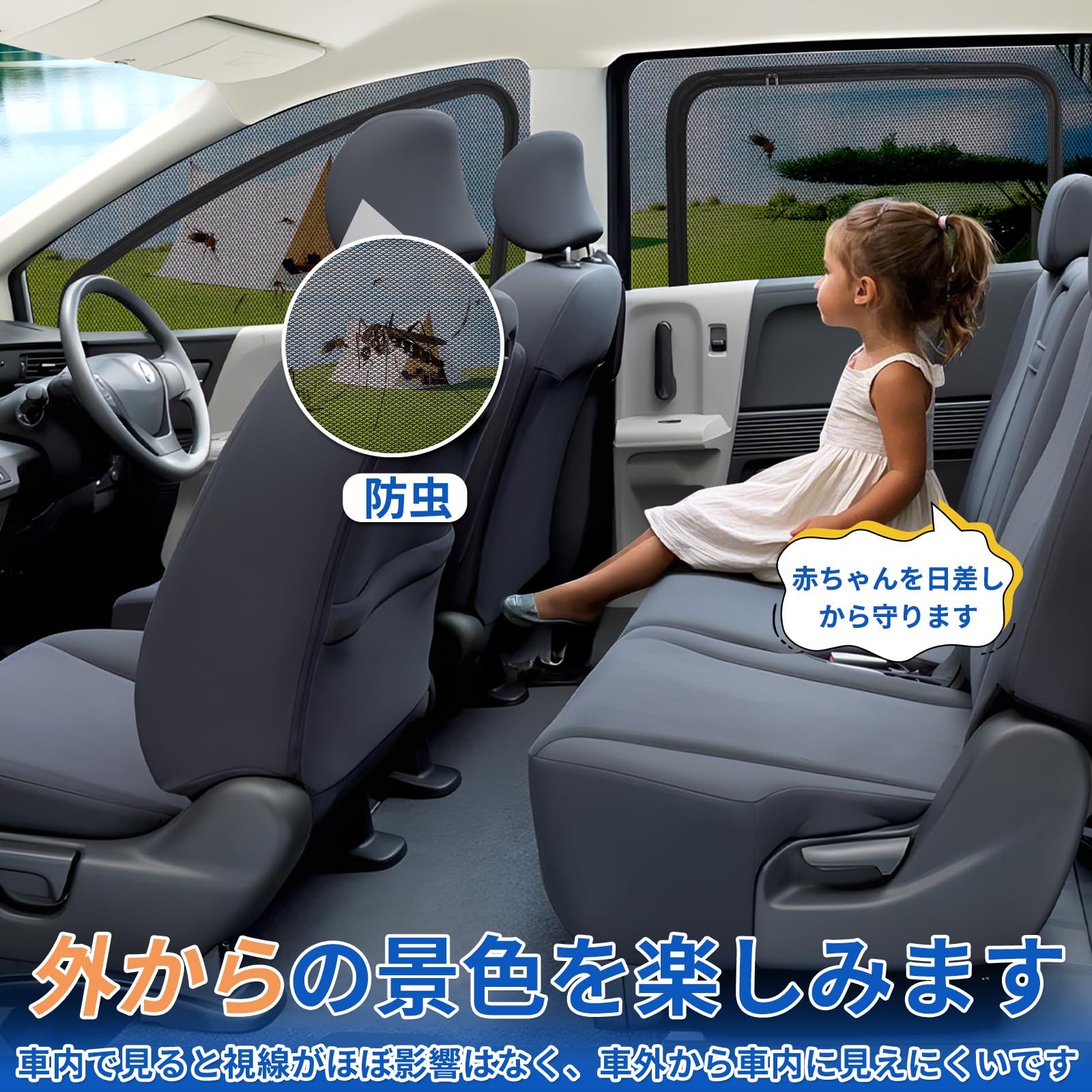 Amazon.co.jp: ZATOOTO ホンダ フリード GT型専用 メッシュカーテン