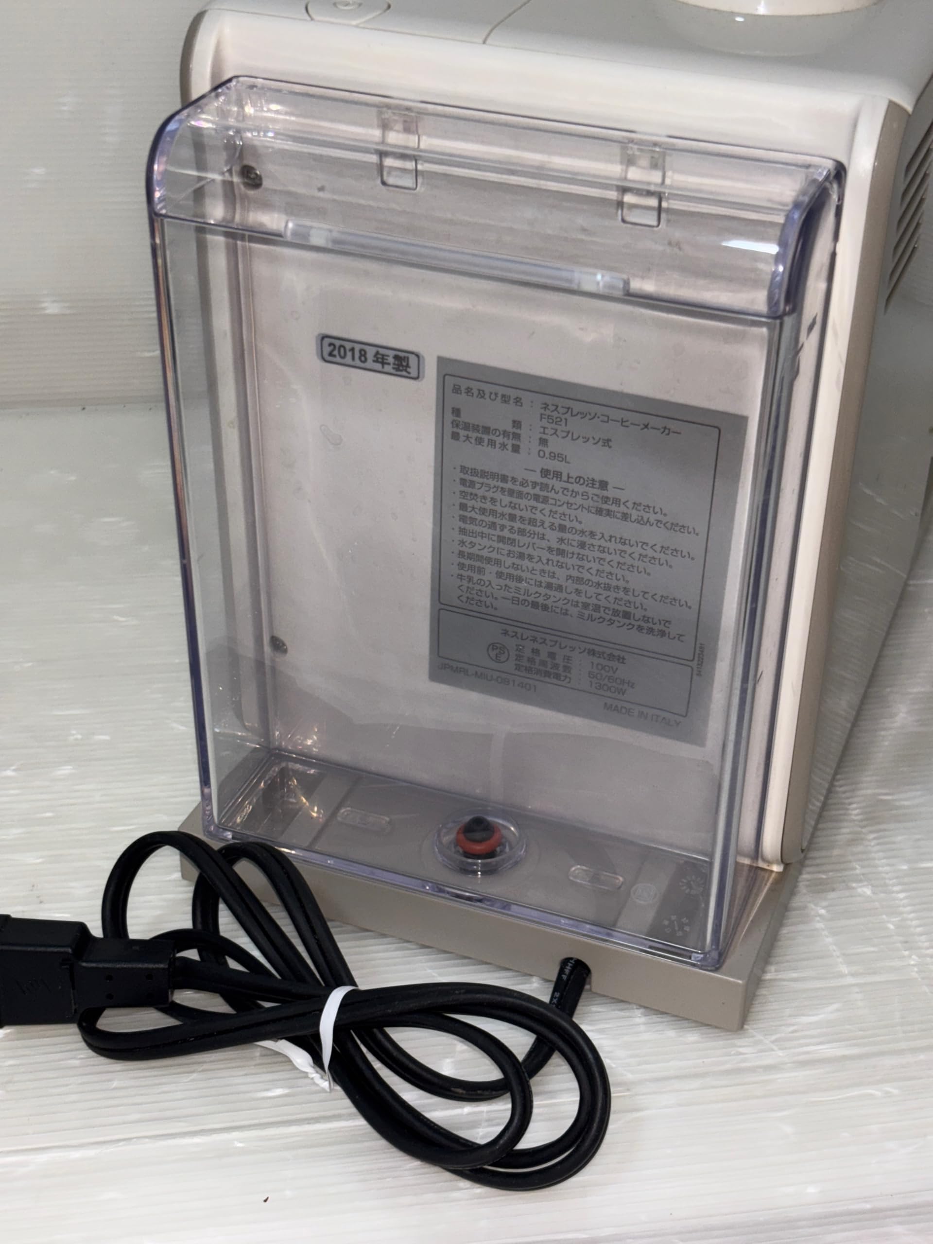 Amazon.co.jp: ネスプレッソ ラティシマ・タッチ プラス F521WH