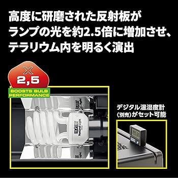 Amazon | EXO TERRA コンパクトトップ45N PT2226 26W（2灯式