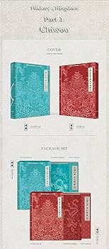 Amazon.com: Genie Music Kingdom-History Of Kingdom : PartⅡ