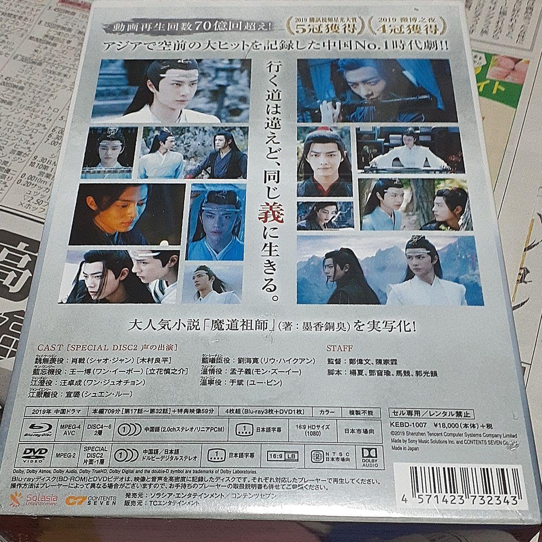 Amazon.co.jp: チンジョウレイ1.2.3 : おもちゃ