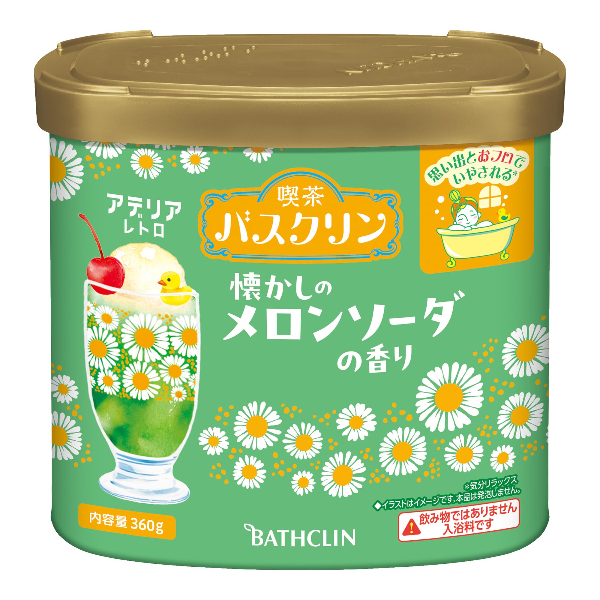 喫茶バスクリン 懐かしのメロンソーダの香り アデリアレトロコラボデザイン 360g(約10回分) 粉末 入浴料
