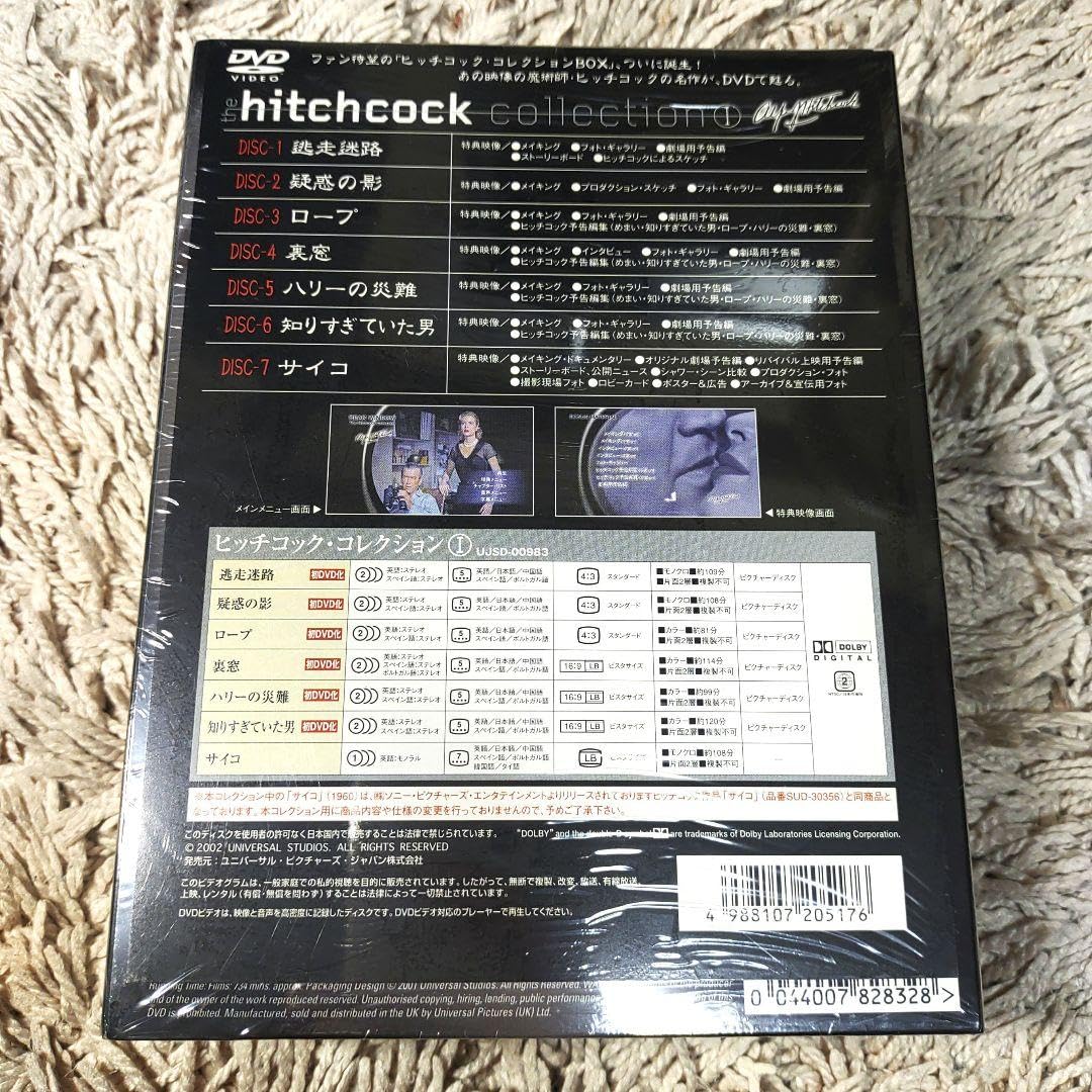 ★新品・未開封★ ヒッチコック・コレクションⅠ 41PTP32ZCQL._AC_UL210_SR210,