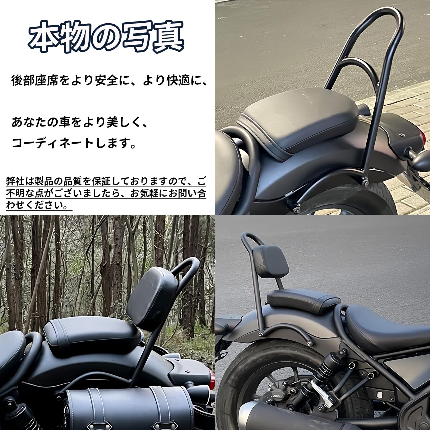 Amazon | PGMTOING オートバイの背もたれ シーシーバー タンデムバー