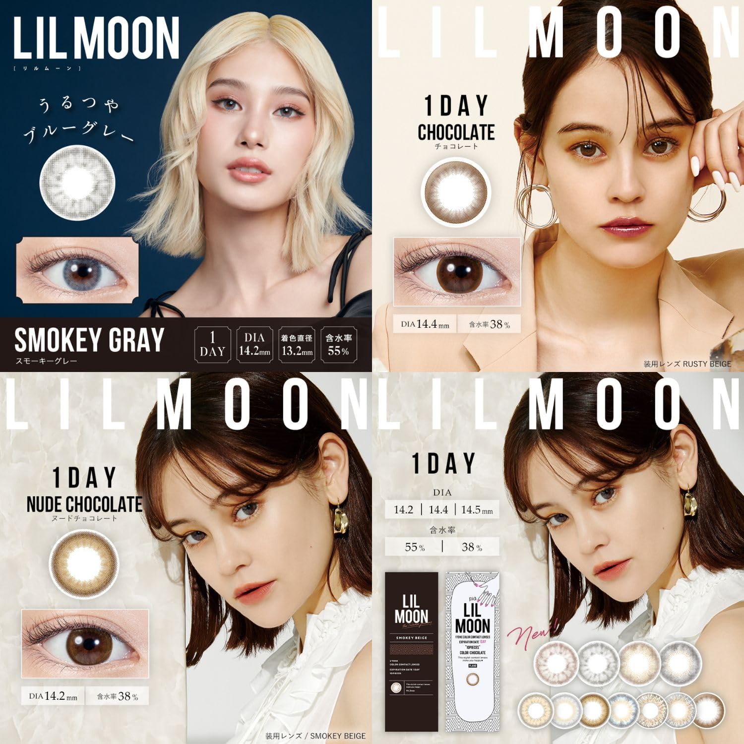 Amazon | カラコン 【30枚セット 10枚入り×3箱】 リルムーン ワンデー