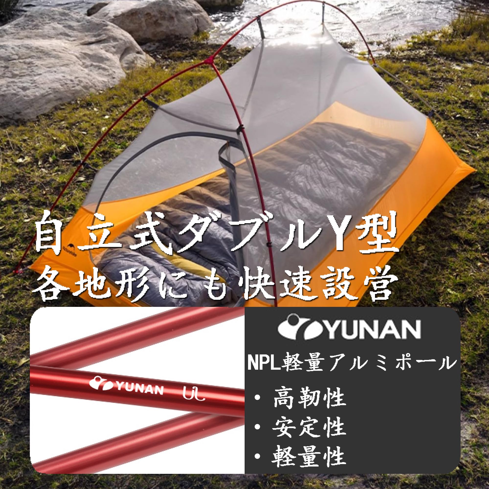 Amazon.co.jp: Naturehike Cloudup2 0.98kg 超軽量テント 1-2人