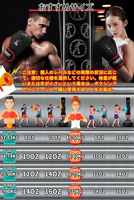 Amazon Proiron ボクシンググローブ 10oz ボクシング用グローブ パンチンググローブ 厚く 耐久性があり 快適 Boxing Gloves メンテナンスバッグ付き 1年間の保証 Proiron グローブ Amazon Proiron ボクシンググローブ 10oz ボクシング用グローブ パンチンググローブ 厚く 耐久性があり 快適 Boxing Gloves メンテナンスバッグ付き 1年間の保証 Proiron グローブ