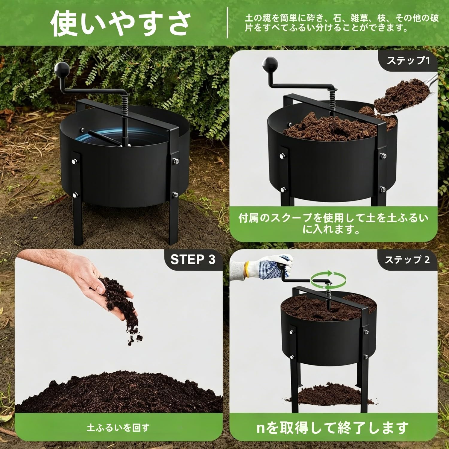 Amazon | 土ふるい つちふるい 土ふるい機 回転式古土分別器 回転式土