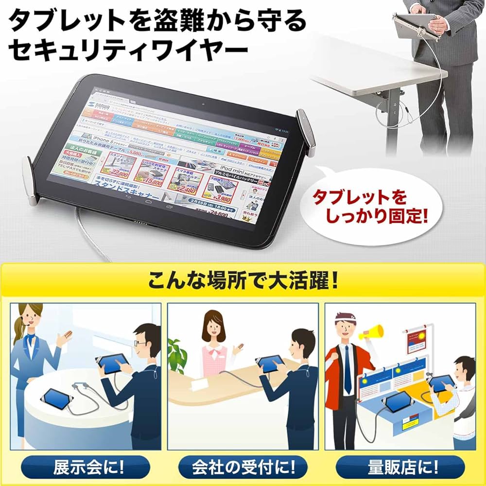 iPad - わわさん専用 サンワダイレクト本店 サンワサプライ【オフィス・PC周辺通販】