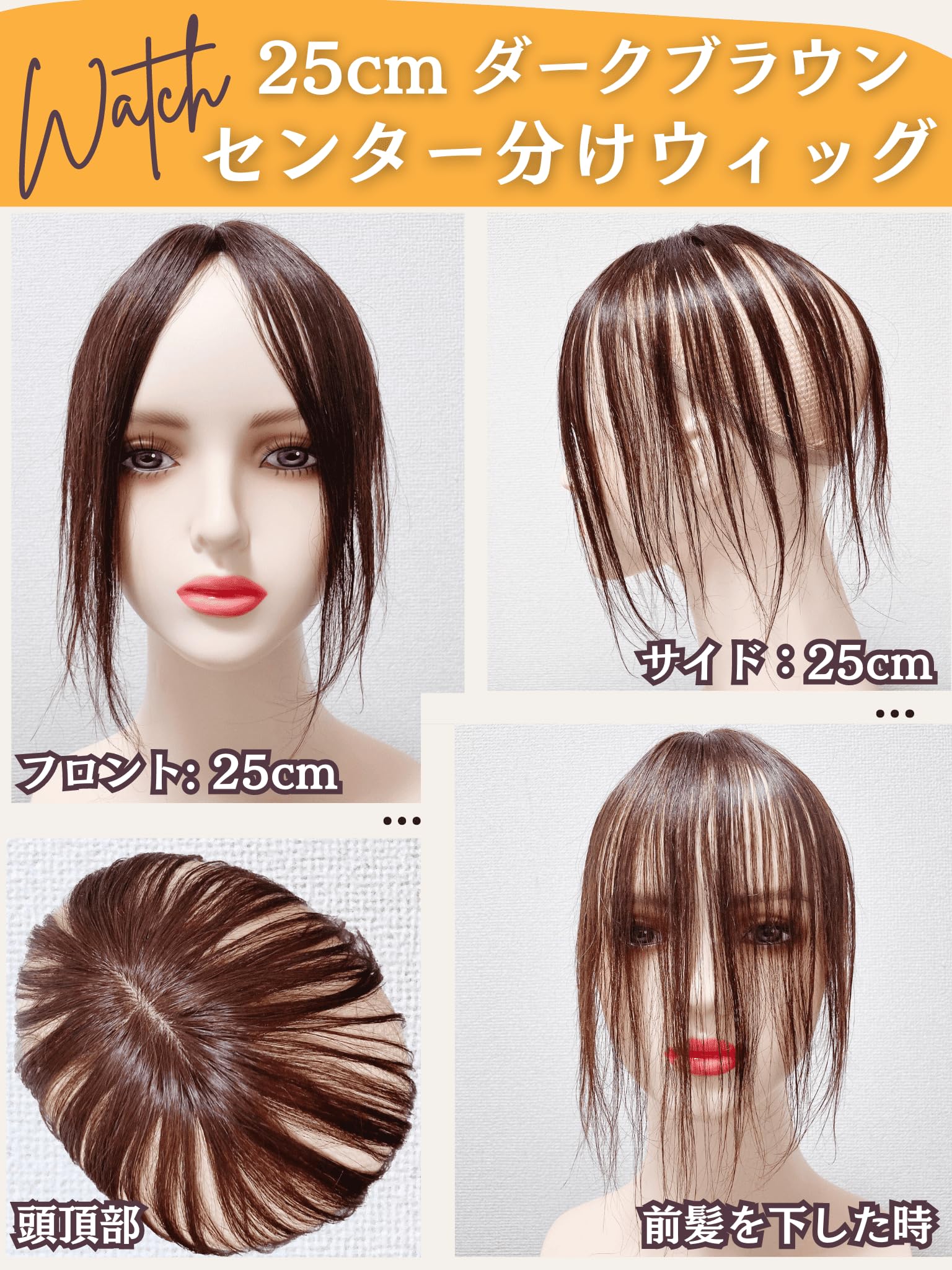 Amazon.co.jp: Luce brillare 部分ウィッグ ヘアピース トップピース