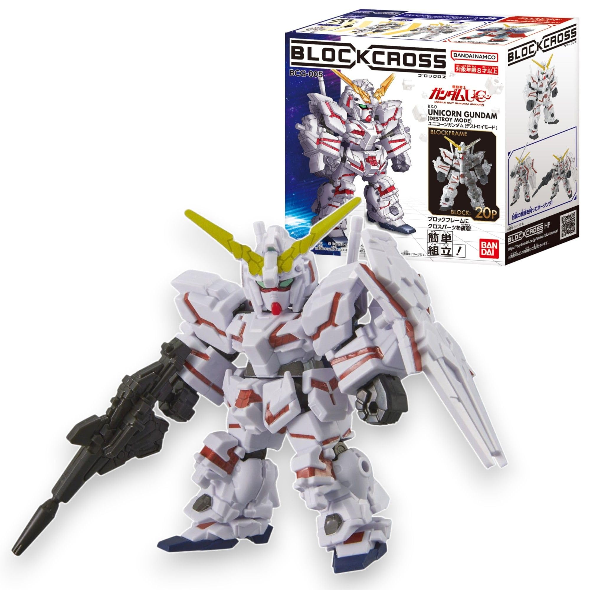BANDAI Blockcross Unicorn Gundam Destroy Mode Buildable Action Block Figure, Snap Fit Anime Figure