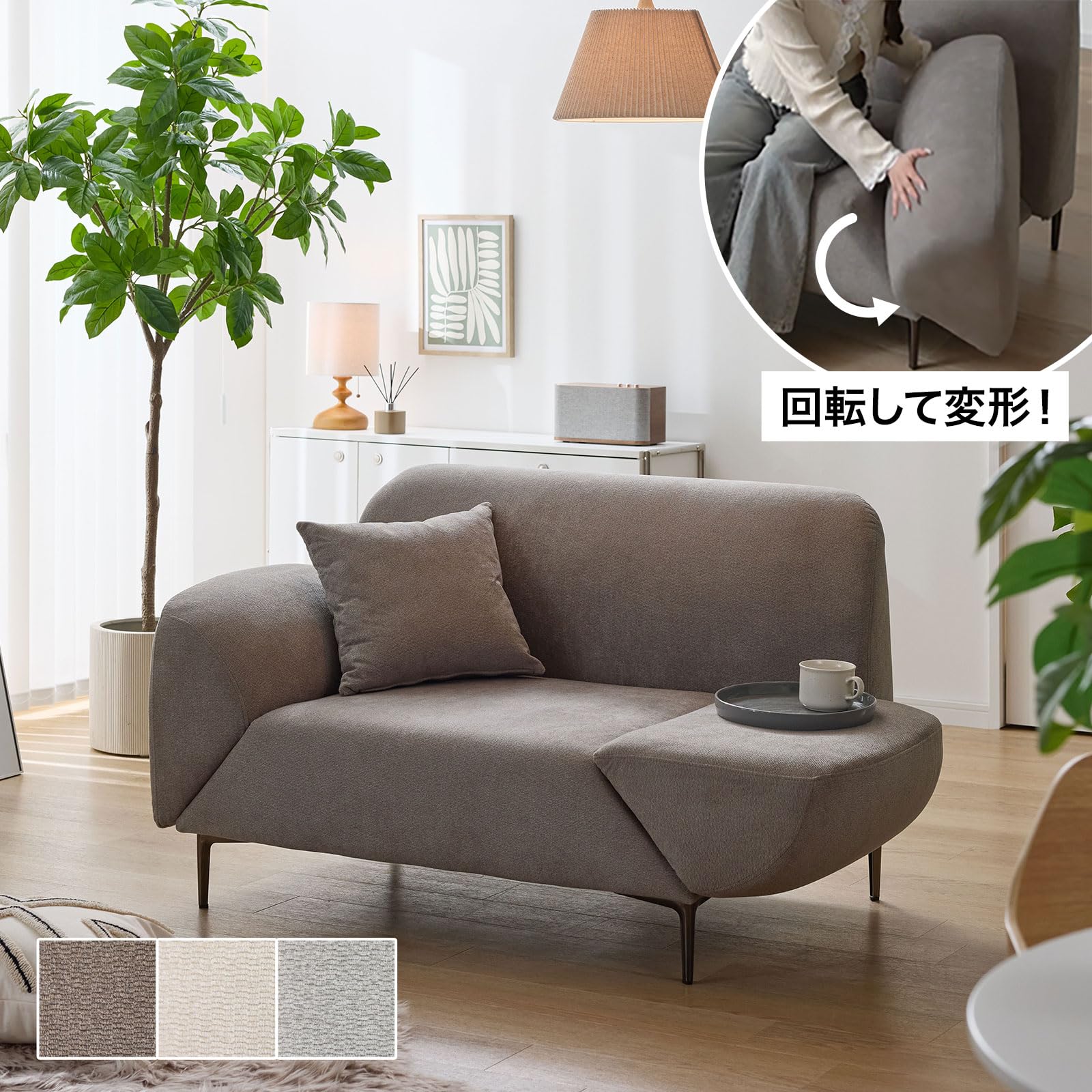 Amazon｜LOWYA ロウヤ ソファ カウチソファ 3way ソファベッド 2人掛け