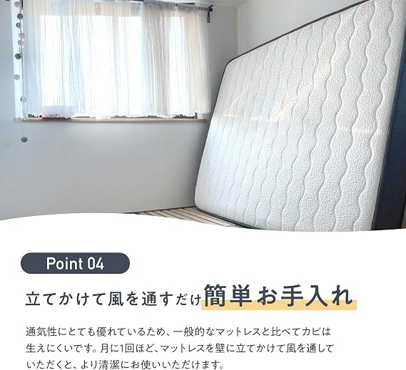 NELL Official 120 Day Trial Mattress, Single, Ultra High Density Pocket Coils, 1,173 Pieces, Special for Sleeping and Turning, Body Pressure Dispersion, Dust Mite Resistant, Antibacterial, Odor Resistant