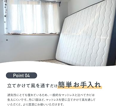 NELL Official 120 Day Trial Mattress, Single, Ultra High Density Pocket Coils, 1,173 Pieces, Special for Sleeping and Turning, Body Pressure Dispersion, Dust Mite Resistant, Antibacterial, Odor Resistant