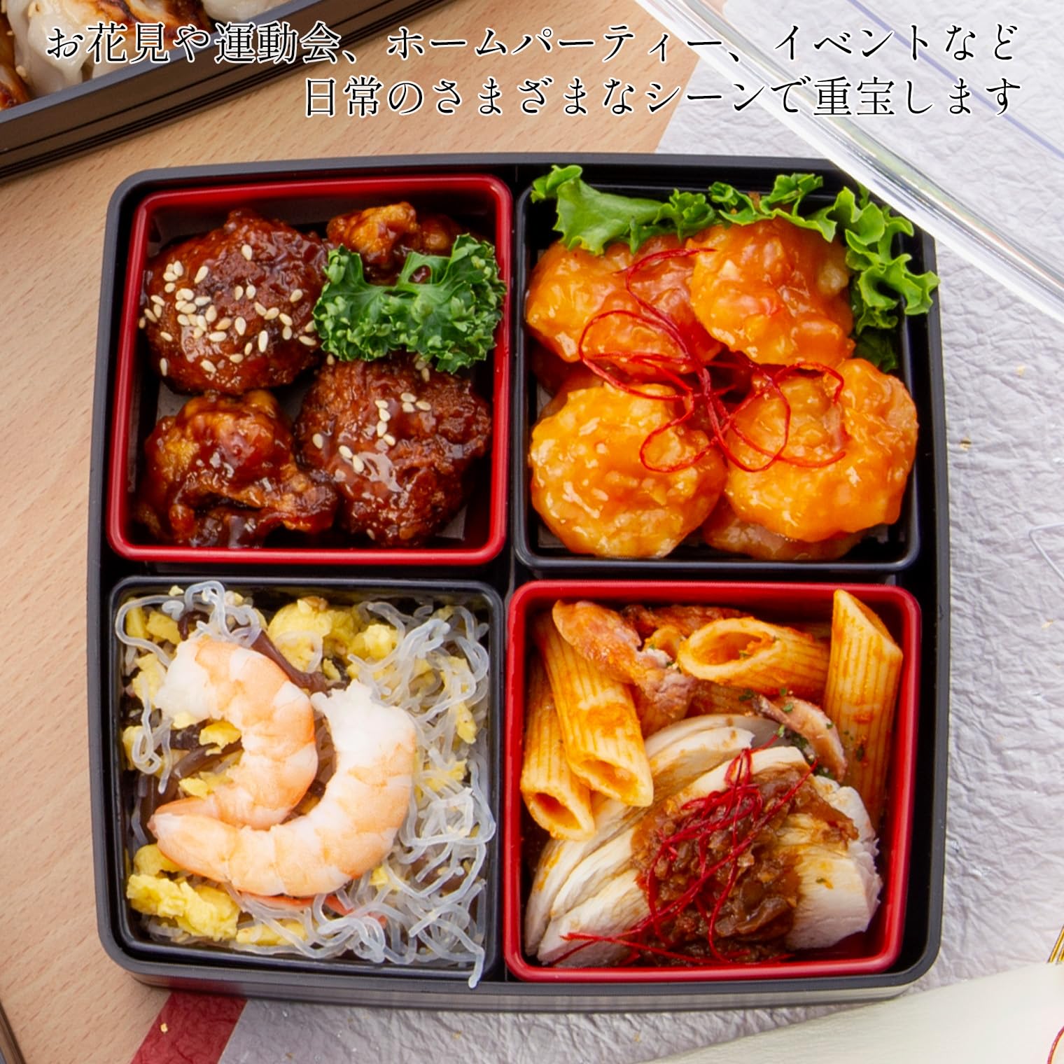 Amazon｜イノマタ化学(Inomata-K) 重箱 彩り小町 二段重 ブラック 日本