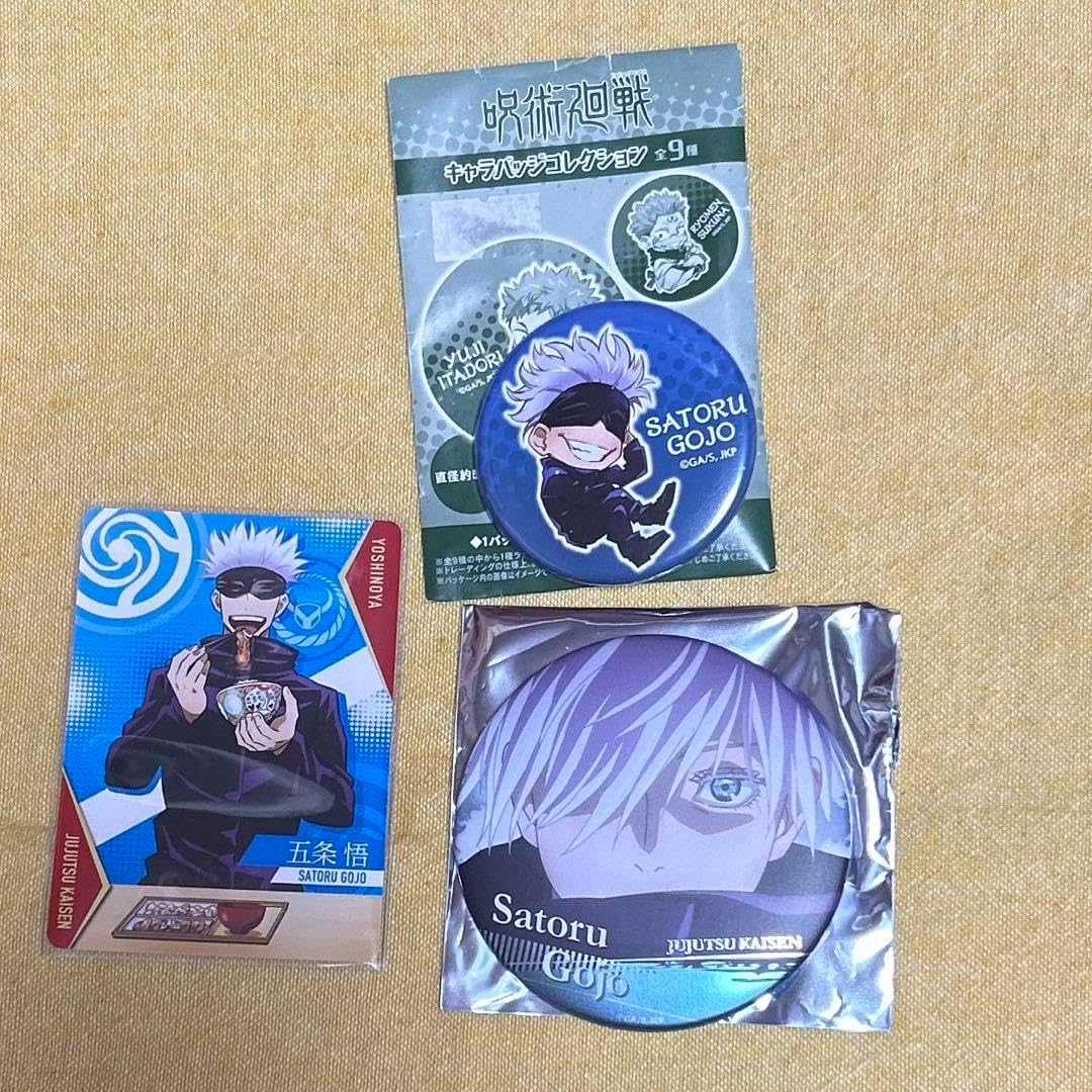 呪術廻戦 五条悟フィギュア16点セット 五条悟セット 呪術廻戦 五条悟フィギュア16点セット 呪術廻戦】DX