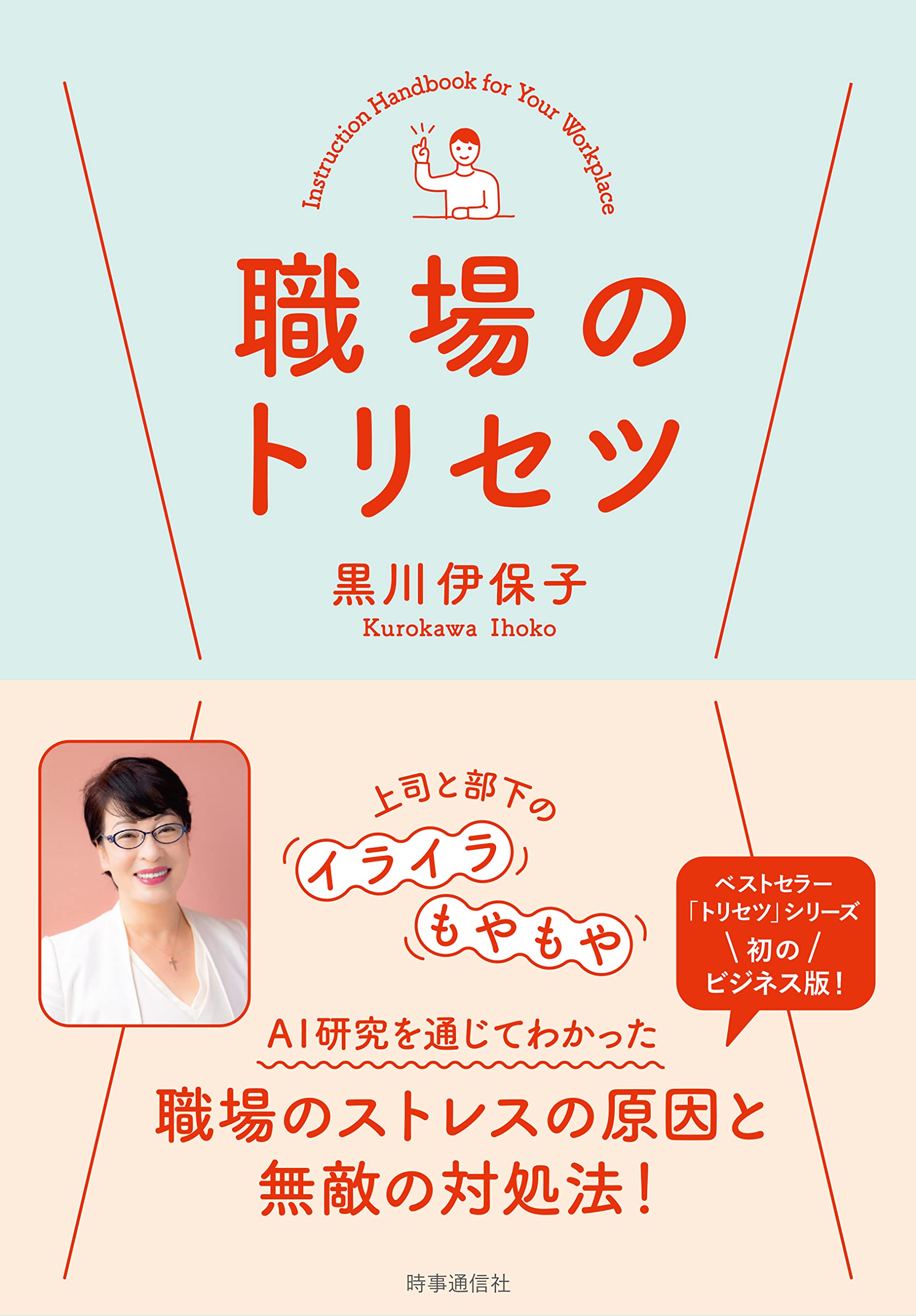 【４人用】カウンセリング付！４人家族のトリセツ♪ 4人用】カウンセリング付！4人家族のトリセツ♪ 家族の