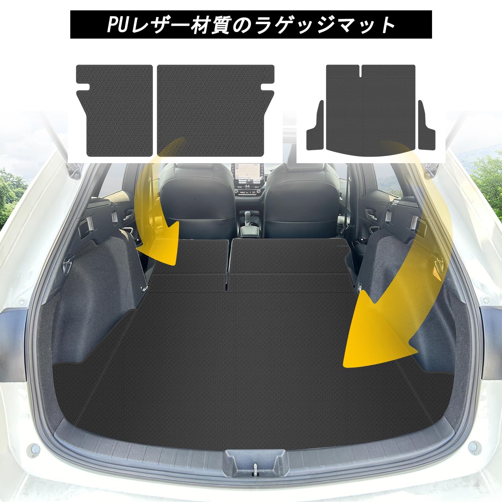 Amazon.co.jp: YORKNEIC カローラツーリング ラゲッジマット 210系